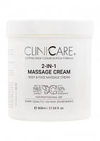 Массажный крем 2 в 1 Massage Cream 2 in 1 Clinicare 800 мл