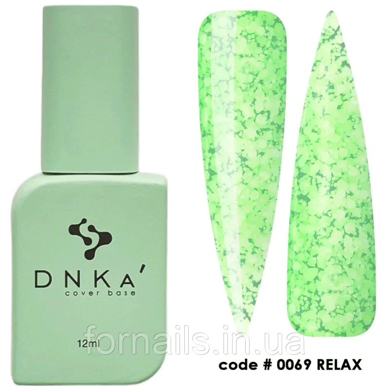 DNKa Cover Base №0069 Relax, 12 мл