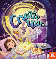 Детские украинские сказки `Спати час` Книги для самых маленьких