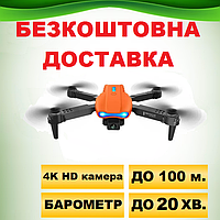 Дрон Квадрокоптер RC E99 K3 PRO Оранжевый - 4K и HD камеры барометр избегание препятствий, до 20 минут в кейсе