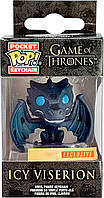 Эксклюзивный брелок Funko Pocket Pop Game of Thrones Icy Viserion