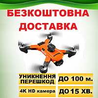 Дрон Квадрокоптер XKJ K7 Оранжевый - 4K и HD камеры, FPV, барометр, с облетом препятствий, до 15 минут в кейсе