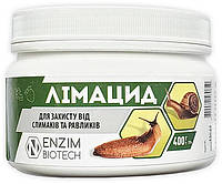 Інсектицид від слимаків Лімацид Enzim Agro 400 г