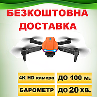 Квадрокоптер RC E99 K3 Pro Orange дрон с 4K и HD камерами барометр избеганием препятствий до 20 мин с кейсом