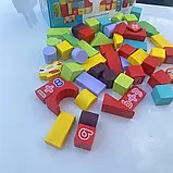 Деревянный конструктор 53 детали Городок Limo toys містечко MD1866 дерево швидка відправка, фото 5