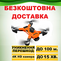 Квадрокоптер XKJ K7 Orange - дрон с 4K и HD камерами, FPV, барометр, облет препятствий, до 15 мин. с кейсом