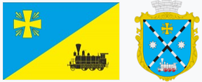 Ромодан 