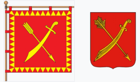 Хорол