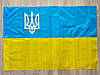 Прапор України, жовто-блакитний з Гербом, розмір: 150х90 см, прапор України, прапор України, нейлон (поліестер), фото 6