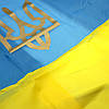 Прапор України, жовто-блакитний з Гербом, розмір: 150х90 см, прапор України, прапор України, нейлон (поліестер), фото 4