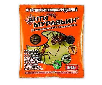 АнтиМуравьин 50 гр ORANG (Агромакси)