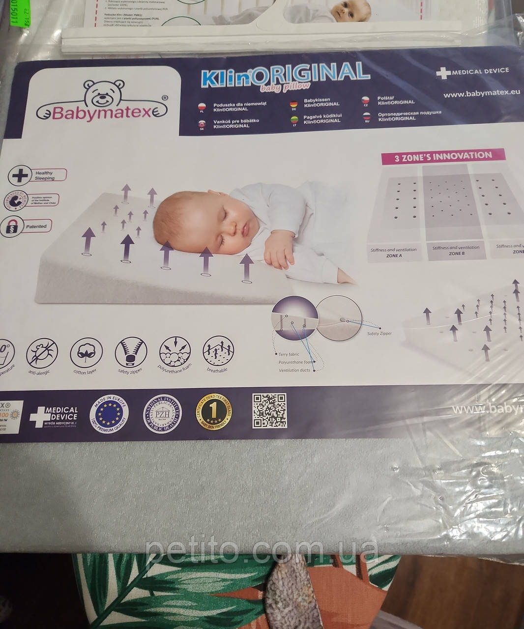 Подушка для немовлят Baby matex, ортопедична, фото 1
