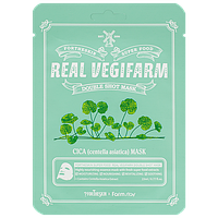 Маска для чутливої шкіри обличчя з екстрактом центели Fortheskin Super Food Real Vegafarm Double Shot Mask