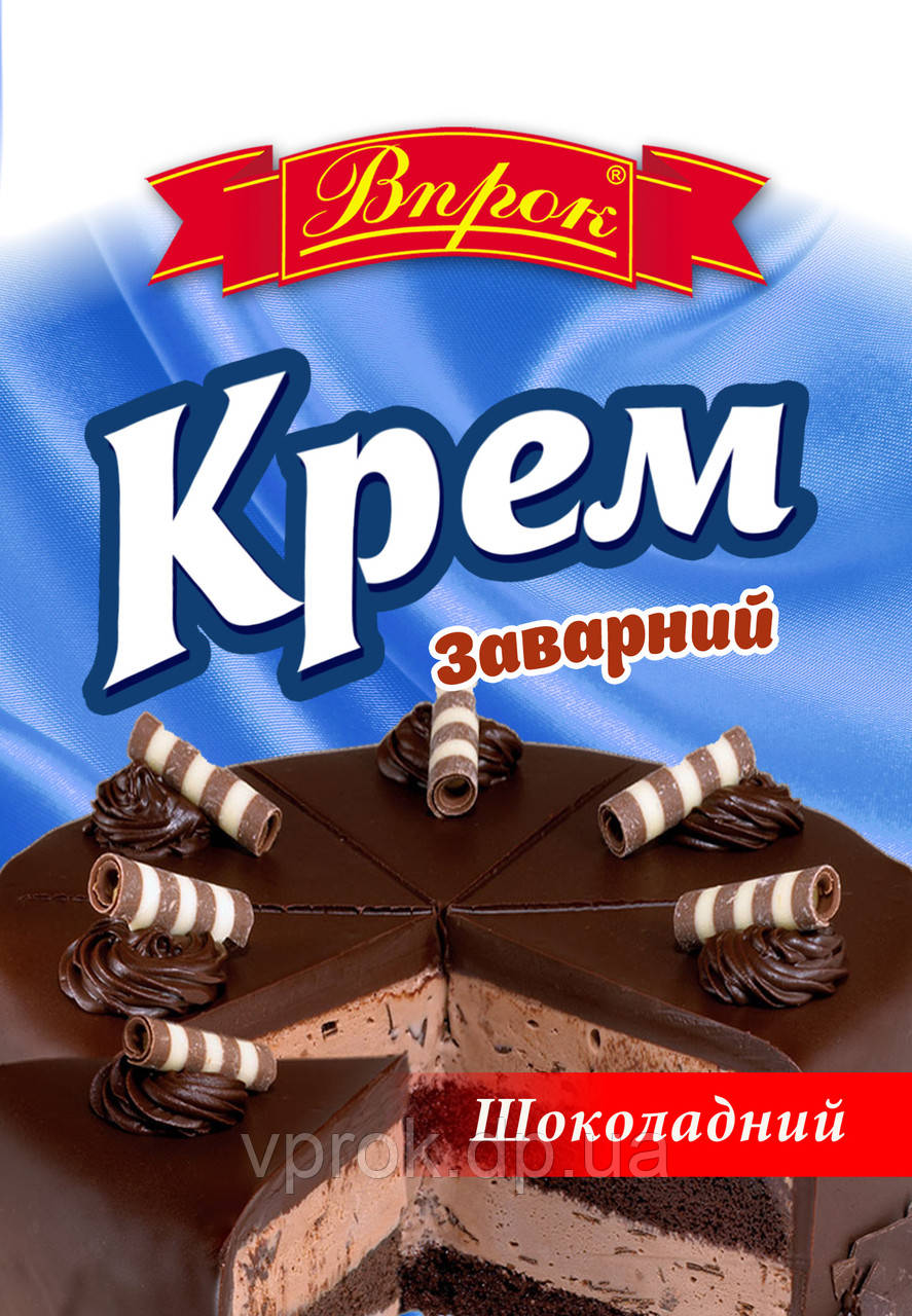 Крем заварний шоколадний 50 г.