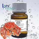 Ароматизатор Краб в/р; 1797, фото 7