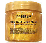 Золота омолоджувальна маска для обличчя 24k gold facial mask, фото 3