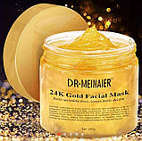 Золота омолоджувальна маска для обличчя 24k gold facial mask, фото 4