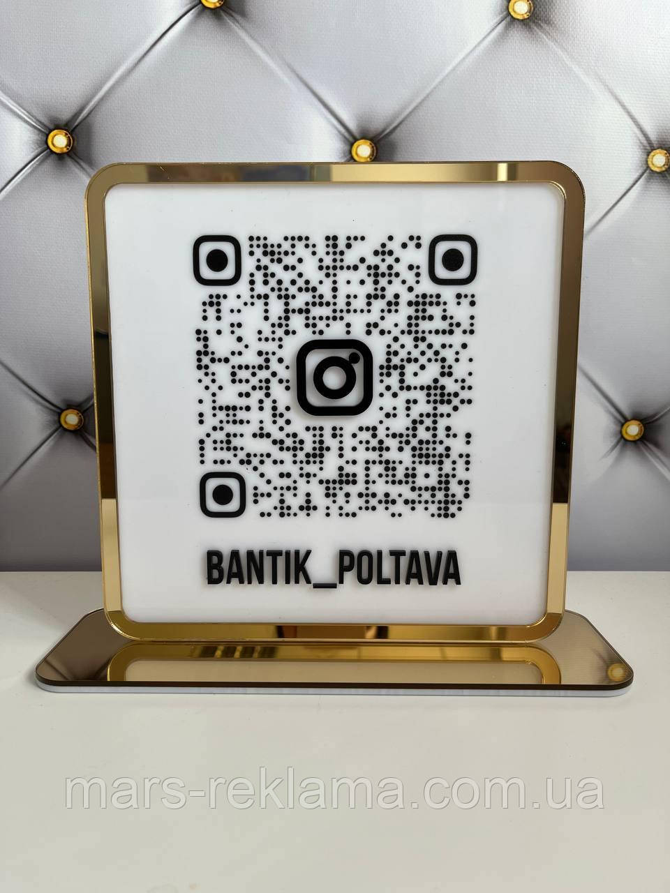 Табличка з QR кодом золото