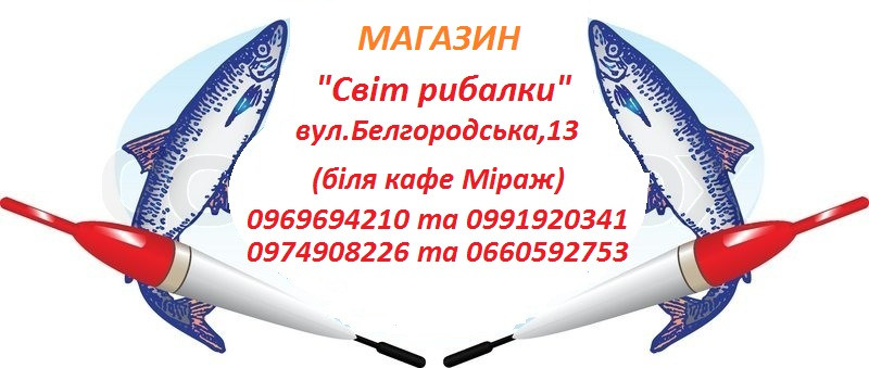 Віброхвіст Manns, фото 1