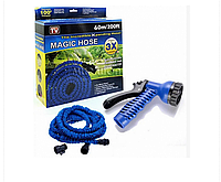 Шланг для полива MAGIC HOSE 60m с распылителем