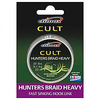 Поводковый материал Climax CULT Heavy Hunters Braid weed 30lbs 20m