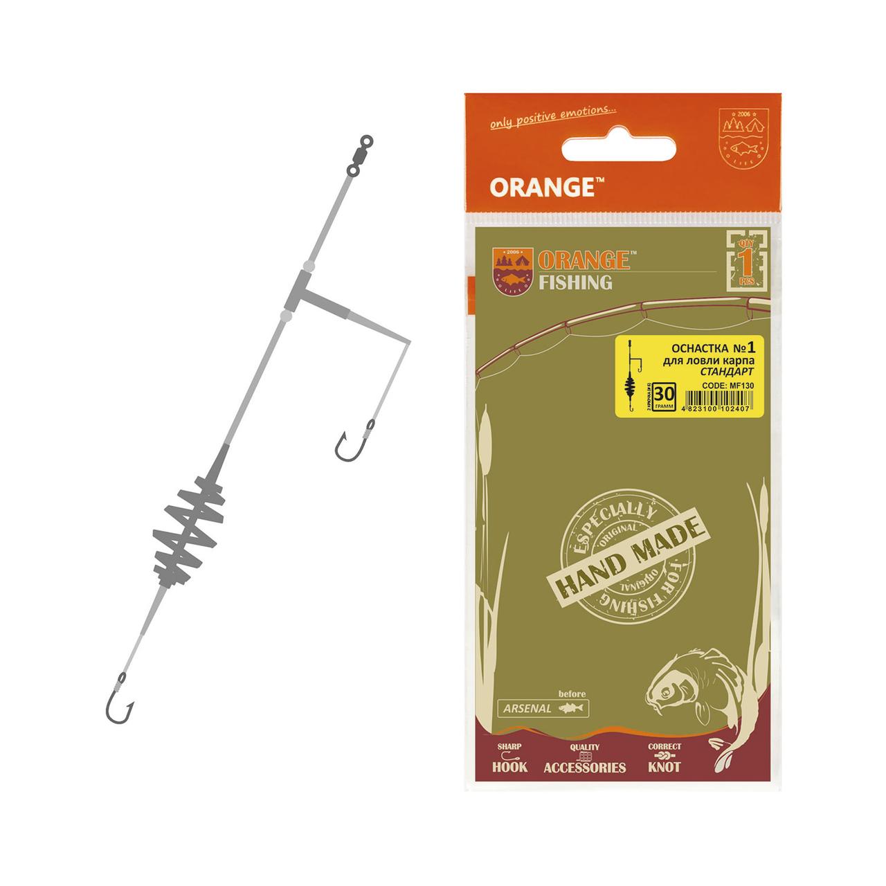 Оснащення коропове Orange #1 "Пружина " 2 гач. 30 г
