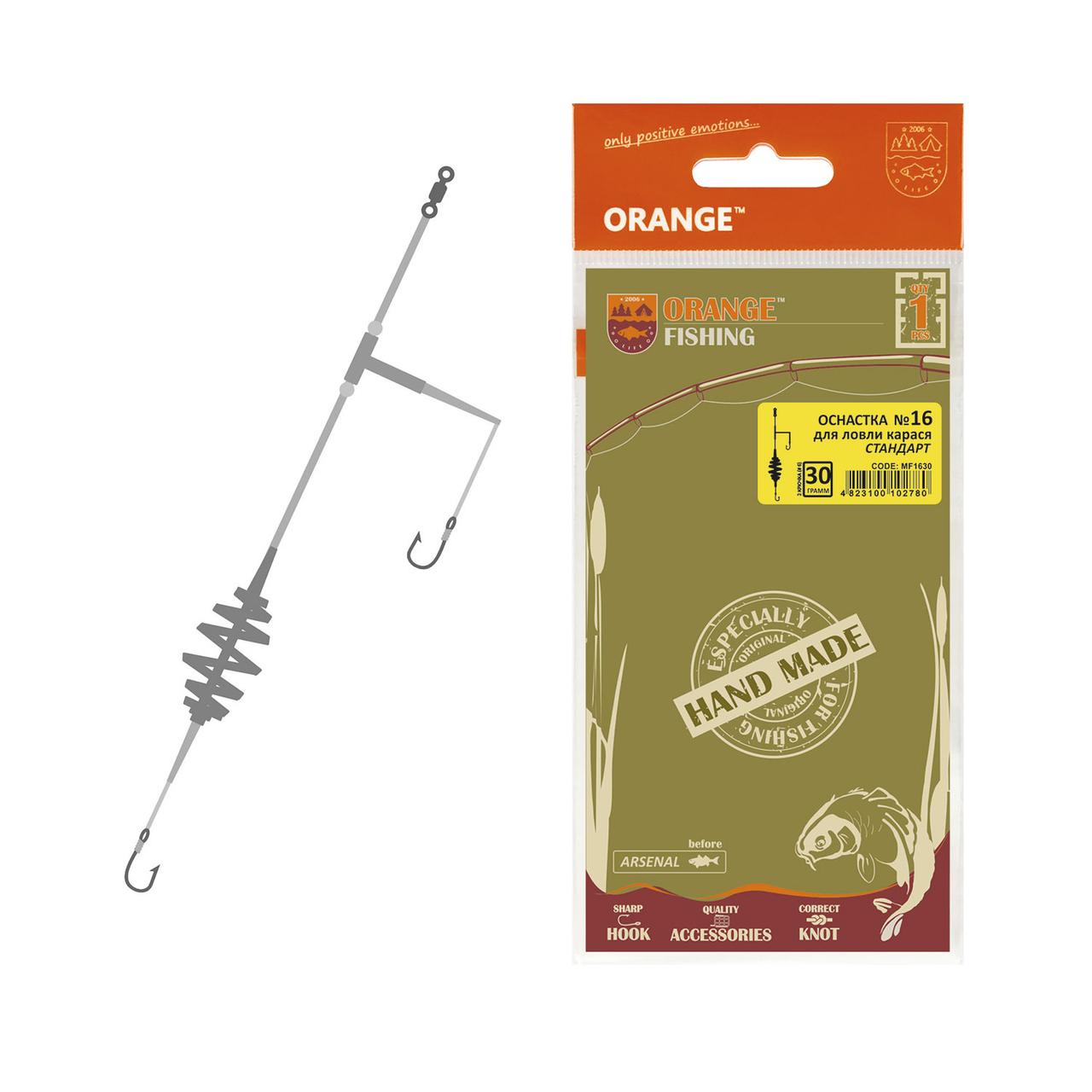 Оснащення карась Orange #16 "Пружина " 2 гач. 30 г