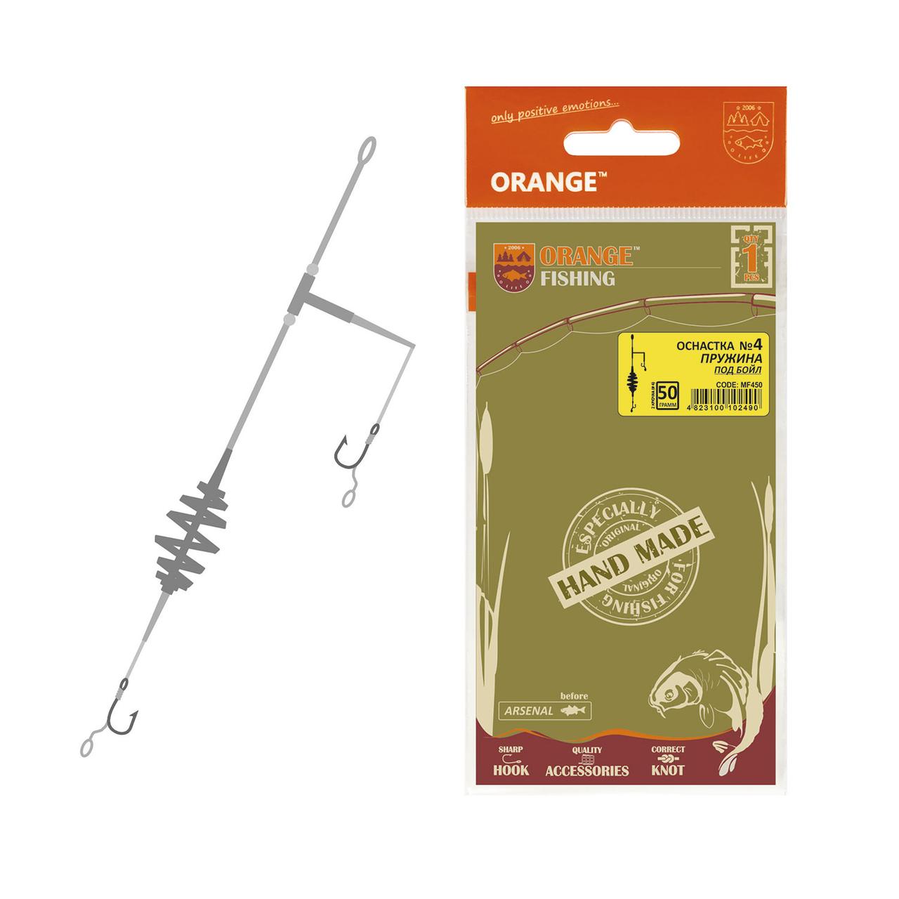 Оснащення коропове Orange #4 "Пружина " 2 гач. 50 г для бойлу, фото 1