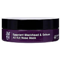 Маска для носа Eyenlip Eggplant Blackhead & Sebum Control Nose & Spot Mask, 50 шт