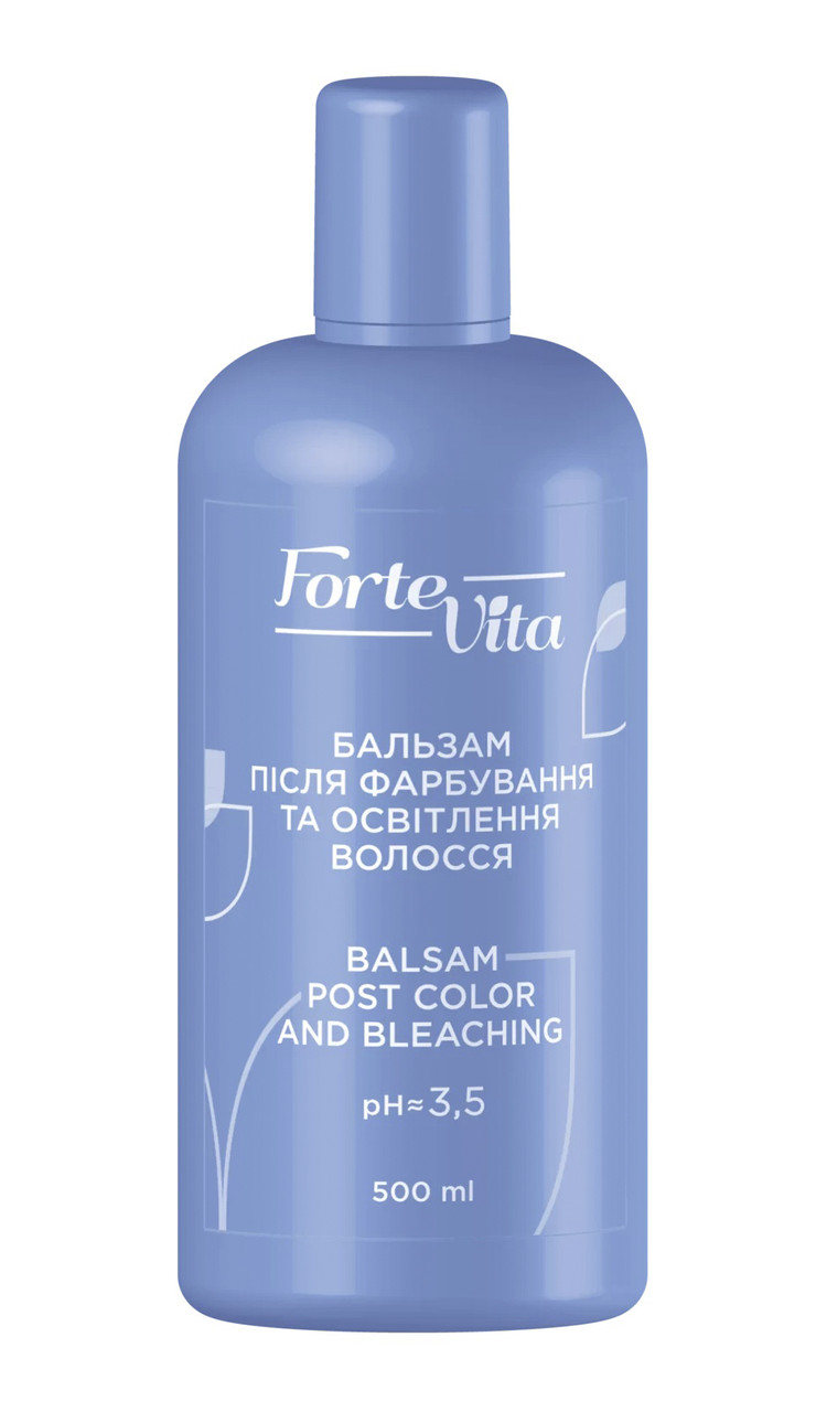Бальзам После Окрашивания и Осветления Волос Forte Vita Post Color ...