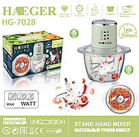 Бездротовий кухонний блендер подрібнювач Haeger 7028 200 W чопер з чашею 1.2 л