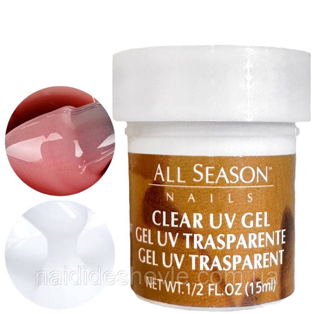 Гель All Season UV Gel для нарощування та зміцнення нігтів 15мл.