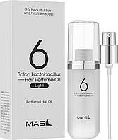 Парфумована олія для гладкості волосся Masil Salon Lactobacillus Hair Perfume Oil Light 66ml