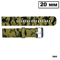 Ремінець для годинника Skmei 1893 Camo Green