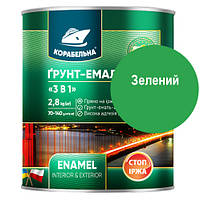 Грунт-эмаль 3 в 1 зеленая Корабельная 0,9 кг
