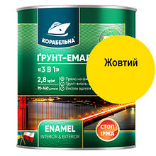 Грунт-емаль 3 в 1 жовта  Корабельна 0.9 кг