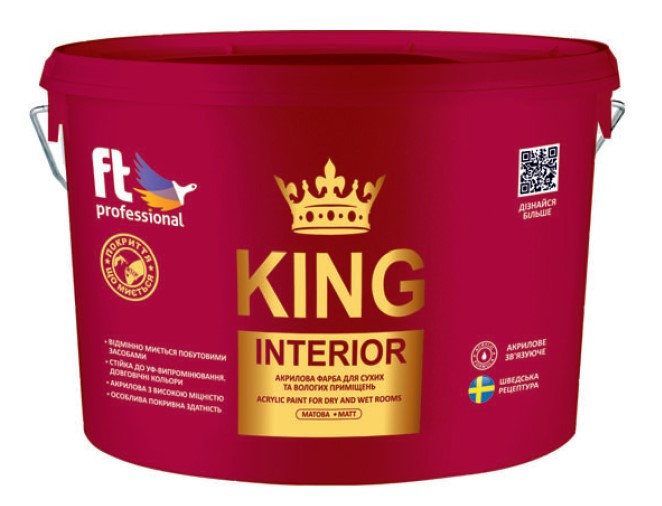 FT professional King Interior - Акрилова фарба для сухих та вологих приміщень, фото 1
