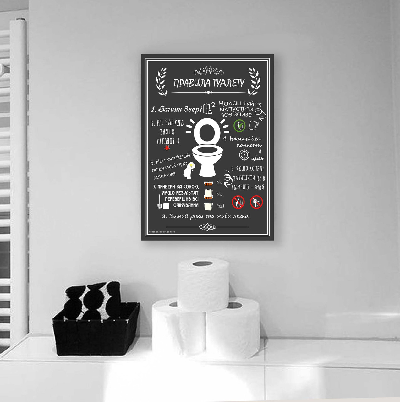 Табличка постер Правила туалета А4 пластик на стену на украинском (ID ...