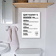 Табличка постер Туалет А4 пластик на стіну українською, фото 5