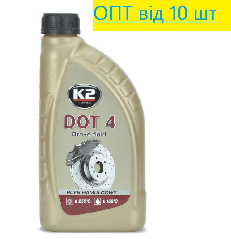 Гальмівна рідина 1 л "DOT-4" K2 TURBO. Рідина гальмівна.