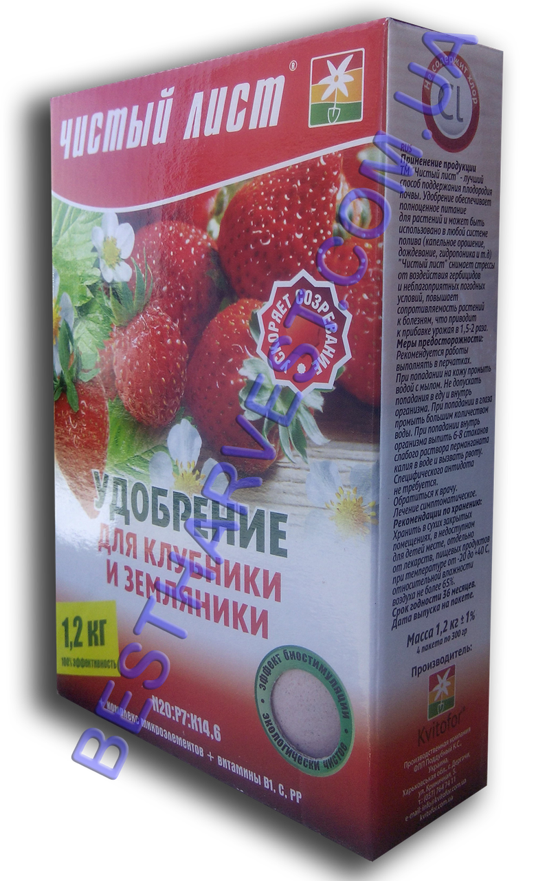 Добриво для полуниці і суниці 1,2 кг (4х300 г) «Чистий лист», оригінал