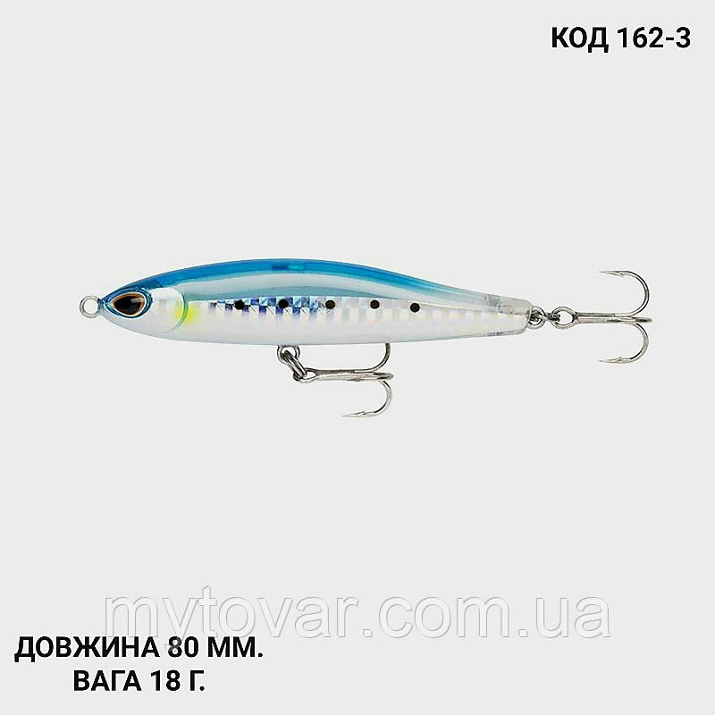 Воблер 80 мм. 18 г., фото 1