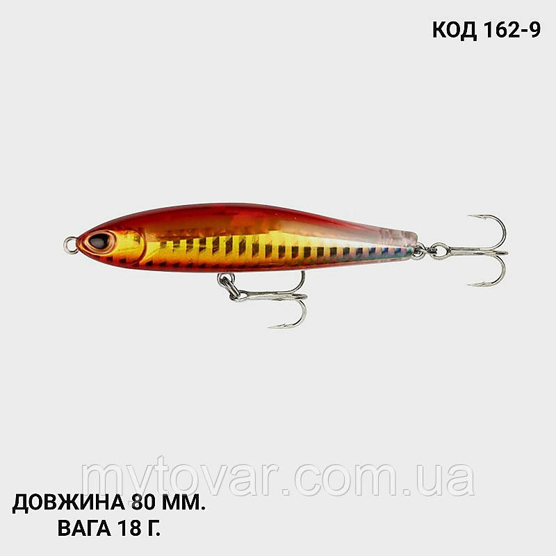 Воблер 80 мм. 18 г., фото 1