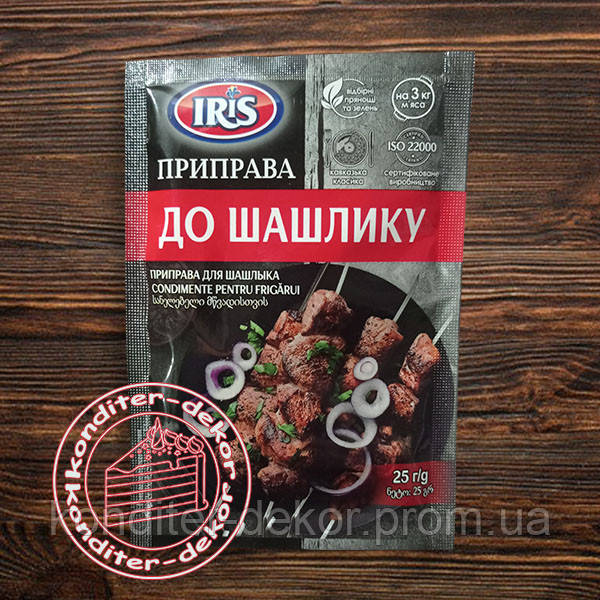 Для Шашлыка Приправа Смесь Пряно-ароматическая 25г ТМ Iris — в ...