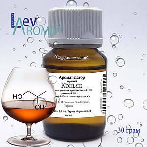 Ароматизатор Бренді в/р; 0302