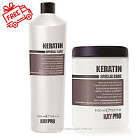 Набор для восстановления волос с кератином KayPro Keratin Special Care Shampoo + Mask 1000 мл