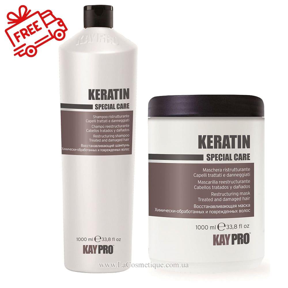 Набір для відновлення волосся з кератином KayPro Keratin Special Care Shampoo + Mask 1000 мл