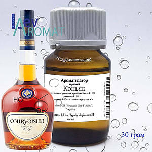 Ароматизатор Бренді в/р; 0969