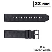 Ремешок для часов Skmei 1502 Black-White