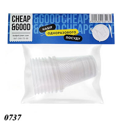 Набір одноразового посуду стопки 100 мл 10 шт (5шт)